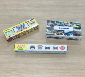 来場プレゼントご用意してます！